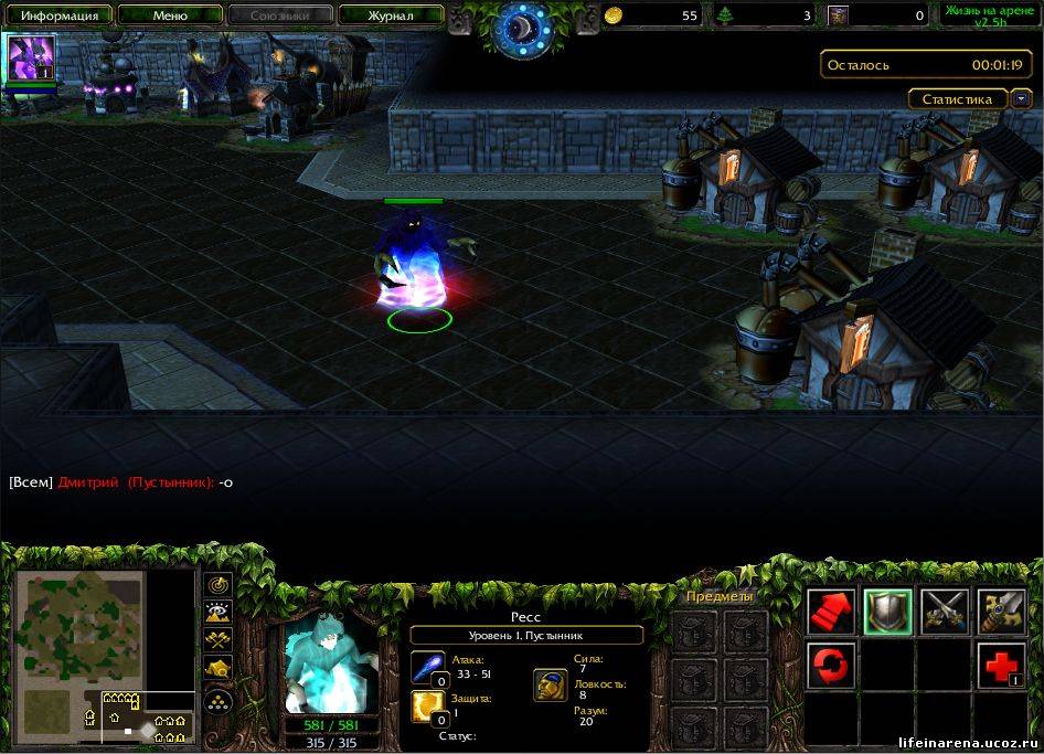 Warcraft 3 карта angel arena